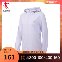 Jordans official flagship sports windbreaker womens 2021 autumn and winter new trend hooded print woven coat