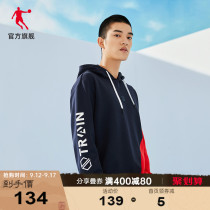 Jordan sports sweater mens 2021 Autumn New stitching leisure loose trend hooded jumper top men