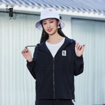 (Dan Feng Laiyi) Jordan quality dry sports windbreaker womens 2021 Autumn New Tide woven womens sports coat