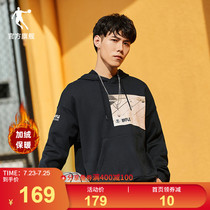 Jordan sports sweater mens 2021 autumn new mens hooded sweater casual printing velvet pullover top