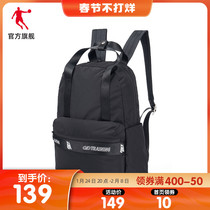 Jordan sports backpack men's and women's 2021 new computer bag leisure travel fashion large capacity high school schoolbag