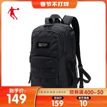 (mall with) Jordan sports backpack 2021 new sports leisure mountaineering backpack trend men's and women's bags