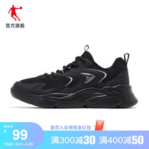 Jordan Casual Shoes Mens Shoes 2022 Summer New Sneakers Black 100 Hitch Old Daddy Shoes Mens Shoes