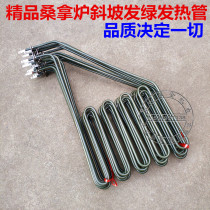 Slope 2KW green sauna heating pipe sauna stove electric heating pipe sauna room inclined dry steam pipe sauna equipment