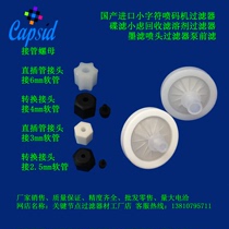 Inkjet printer filter ink Ink ink supply solvent pump front recovery nozzle filter element
