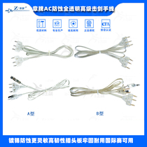 The new enhanced version of the transparent flower heavy sabre hand line is handmade