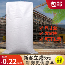 Woven bag factory direct express moving packing logistics nylon thick waterproof flour rice bag big snake skin bag