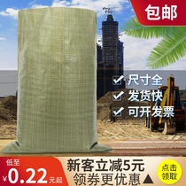 Woven bag flood control bag manufacturer Wholesale moving bag Bag Nylon Thickened Hemp Bag Trash Sandy Leather Bag