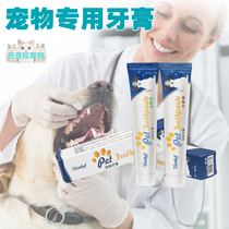 Cat toothpaste pet dog cleaning toothbrush set cat edible tooth washing artifact finger cover universal book
