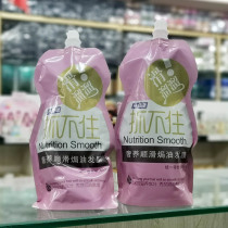 Shuishang Ming Kou upgraded version can not catch the slippery conditioner Hair mask improvement repair hot dye free steam supple 500g