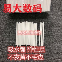 Humidifier absorbent cotton swab cotton wick sponge perfume aromatherapy volatile Rod filter element without glue fiber 10 packs