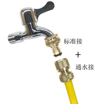 Water pipe interface docking device snap-on universal multi-function conversion tap water faucet quick connector hand faucet