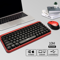 Rx Wireless Keyboard Mouse set girl cute notebook external small portable lipstick punk keyboard round key