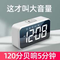 Super volume 2021 new smart alarm clock students wake up with powerful wake-up artifact bedroom electronic ring alarm