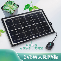 Solar panel single crystal 6 5w board teaching DIY demonstration charging mobile phone charging treasure Flat plastic fast charging regulator