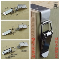 Anwang stainless steel 304 box buckle box buckle duck bill spring buckle wooden box lock buckle hook buckle hook buckle 103