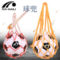 Naili multi-function ball bag Ball bag Net bag Storage bag Thick volleyball football Basketball bag Bowling bag Football bag