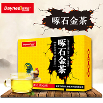 Daynee Dorean pecking Stone gold tea turbid Stone tea chicken inner gold money grass tea buy 5 Get 1