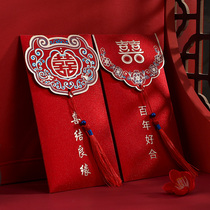 Wedding red envelope 2021 New million yuan change mouth creative big red bag happy word word profit seal wedding supplies