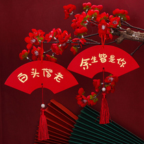 Wedding room decoration door handle small pendant wedding new house bedroom living room wedding Net red hanging decoration happy character decoration