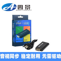  ps2 to HDMI converter color difference to HDMI HD 1080P with audio and video to HDMI Sony PS2