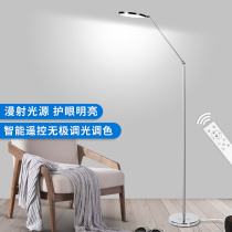 Eye protection floor lamp led Nordic ins Wind living room bedroom bed sofa lamp creative reading Net red vertical table lamp