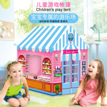 Princess tent Childrens game house Indoor small house Doll house Girl baby house Folding ocean ball pool