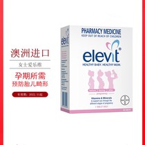 24 years of Australia eleviit female pregnant women multivitamin 100 tablets pregnant Folic acid nutrition during pregnancy