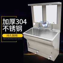Hongda medical operating room sink basin 304 stainless steel brush hand induction pedal hospital table surgical sink