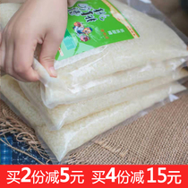 2 Kg Bagged Moon Rice Wine Sweet Wine Bad Mash Bad Sichuan Glutinous Rice Wine Wine Brewery Rice Meal Catering Bulk Maternal