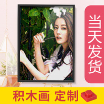 Small particles building blocks Wall DIY characters Wedding custom mosaic people Pixel painting puzzle Couple custom photos