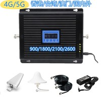 Mobile signal amplifier 900 1800 2100 2600 Mobile Unicom Telecom 4G signal booster