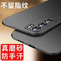 opporeno6 mobile phone case reno6pro ultra-thin matte opooreno6por ten opporeon6 plus male opporen06 set o