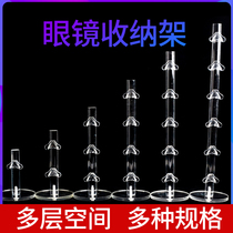 Glasses display sunglasses display stand myopia glasses presbyopia glasses display props