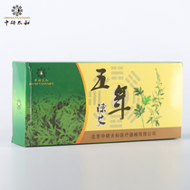 Middle Research and Aicai pillar Ezhu Chens family with moxa stick moxa stick moxibustion column moxibustion strips of -5