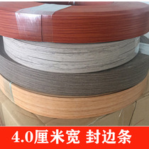 Edge banding pvc wardrobe plank 4cm cabinet door panel edging strip 4cm wide furniture factory paint-free board edging