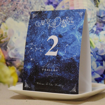 Customized starry sky wedding table card wedding seat card conference table number plate card card creative custom seat card
