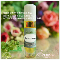 13 Egyptian flavor Single flavor Floral Jasmine Pure aroma of Arab big flower 8ml