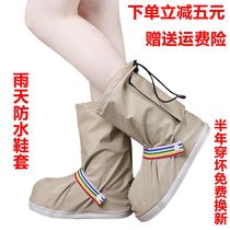 Outdoor Travel children rain shoe cover non-slip thick wear-resistant sole Rain waterproof shoe cover desert sandproof shoe cover