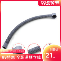 Longer bathtub downpipe bathtub water drain accessories wooden barrel shower room tub drain pipe plastic water drop hose
