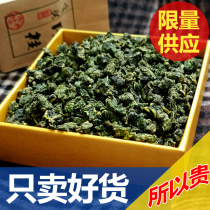 Mulberry leaf tea Frost after super big Liangshan wild Frost mulberry leaves mulberry leaves dry frost hit 2021 New 500g