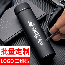  Thermos cup water cup custom advertising cup lettering printing logo event gift teacup opening gift commemorative custom
