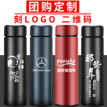 Thermos cup Water cup Advertising cup custom logo cup wholesale activity opening gift cup custom printing