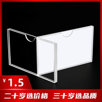 Acrylic card slot board a4a3a5 double layer transparent plexiglass display card photo insert paper box customization