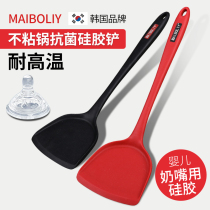 Silicone shovel non-stick pan special spatula stir-fry spatula household high temperature resistant silicone spatula set spoon stir-fried spoon kitchenware