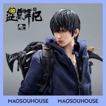 (Cat house)Pre-RingToys play the world of tomb robber notes Zhang Qiling can be hand-made