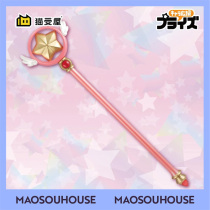 (Cat House) FuRyu Magic Card Girl Sakura Transparent Brand Chapter Sakura Star Spot Around the Scenery Spot