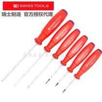  Switzerland imported PB Swiss Tools Hexagon Screwdriver batch Screwdriver Screwdriver PB 8205 0 71-8mm