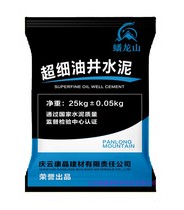 Well Cement (25KG) G Grade High Sulphur Oil Well Cement HSRG Cementing cement