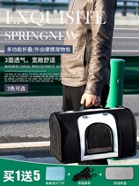 Japanese pet cat bag going out portable kitty goes out hand backpack cat bag dog back cat bag dog bag cat